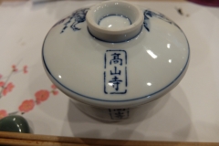 DSCF8079