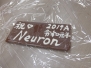 2019 Congrats on Neuron!