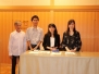 2019 Yuzaki lab reunion party