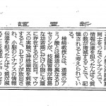 DserineYomiuri