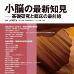 jcem25510